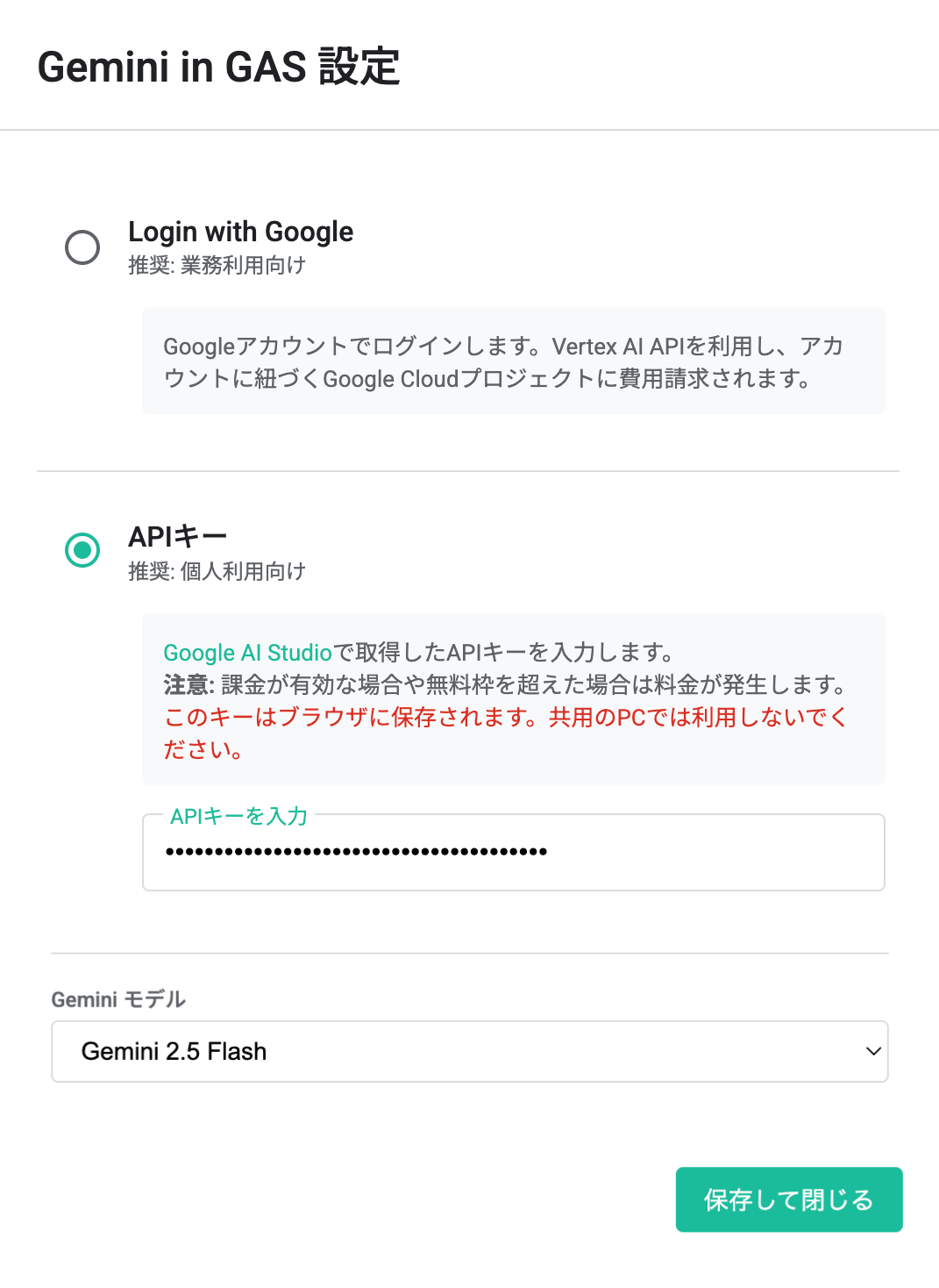 拡張機能の画像